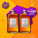 Flash Sale - Nikka From The Barrel Japanese Blended [500ML] x 2